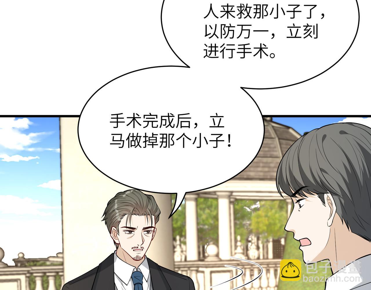 第131话 别怕，姐姐在21