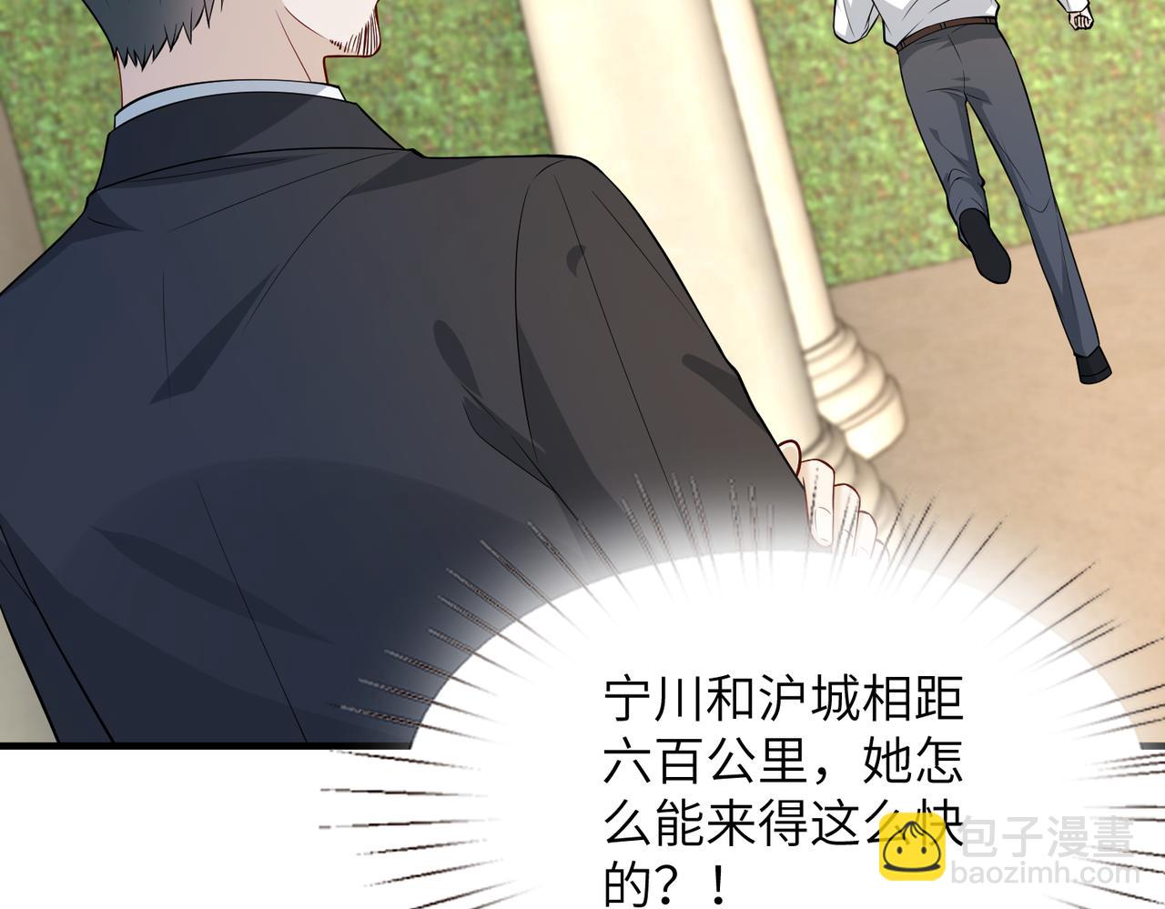 第131话 别怕，姐姐在24