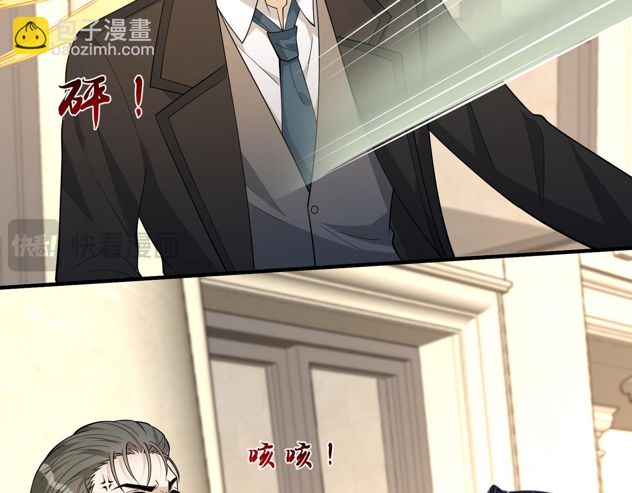 第131话 别怕，姐姐在28