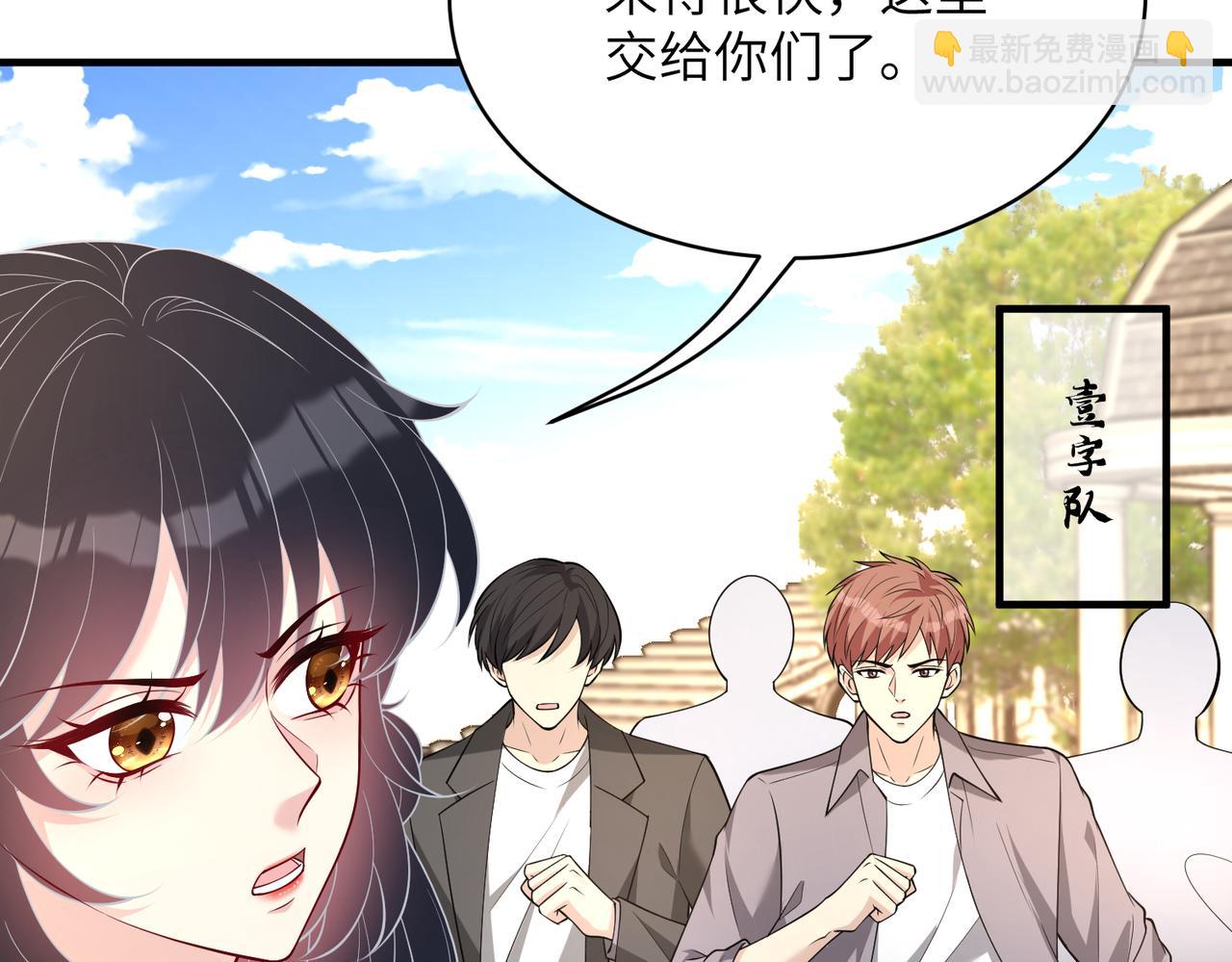 第131话 别怕，姐姐在31