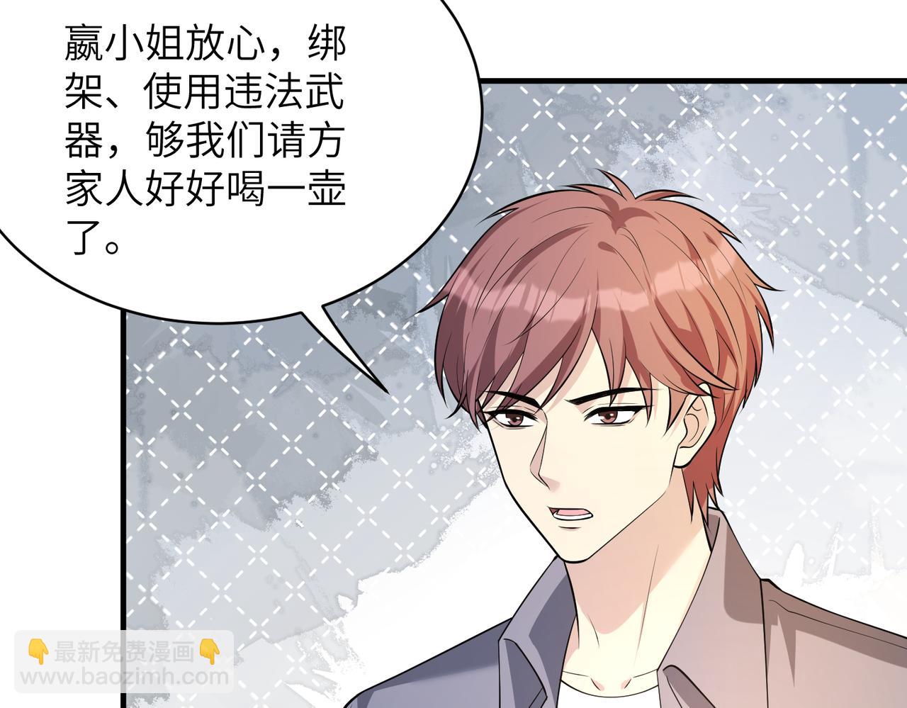 第131话 别怕，姐姐在33