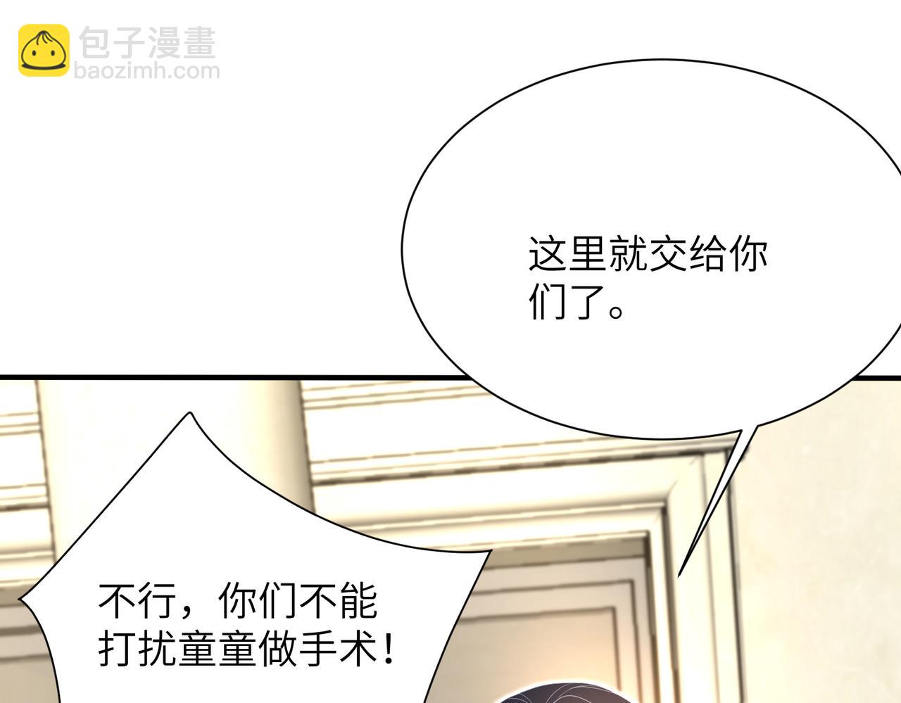 第131话 别怕，姐姐在38