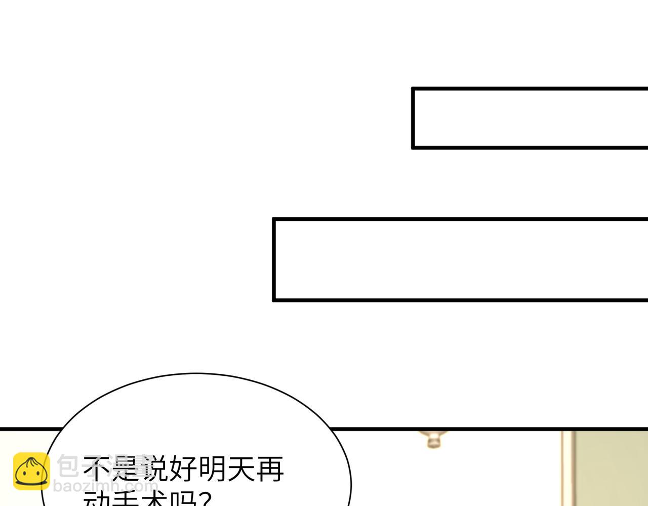 第131话 别怕，姐姐在41
