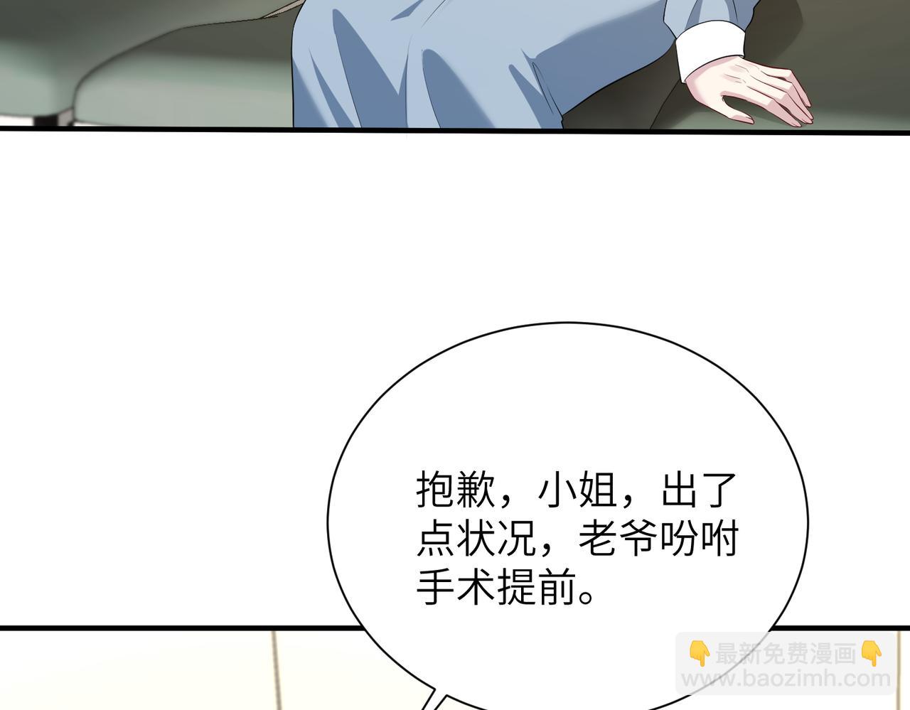 第131话 别怕，姐姐在43