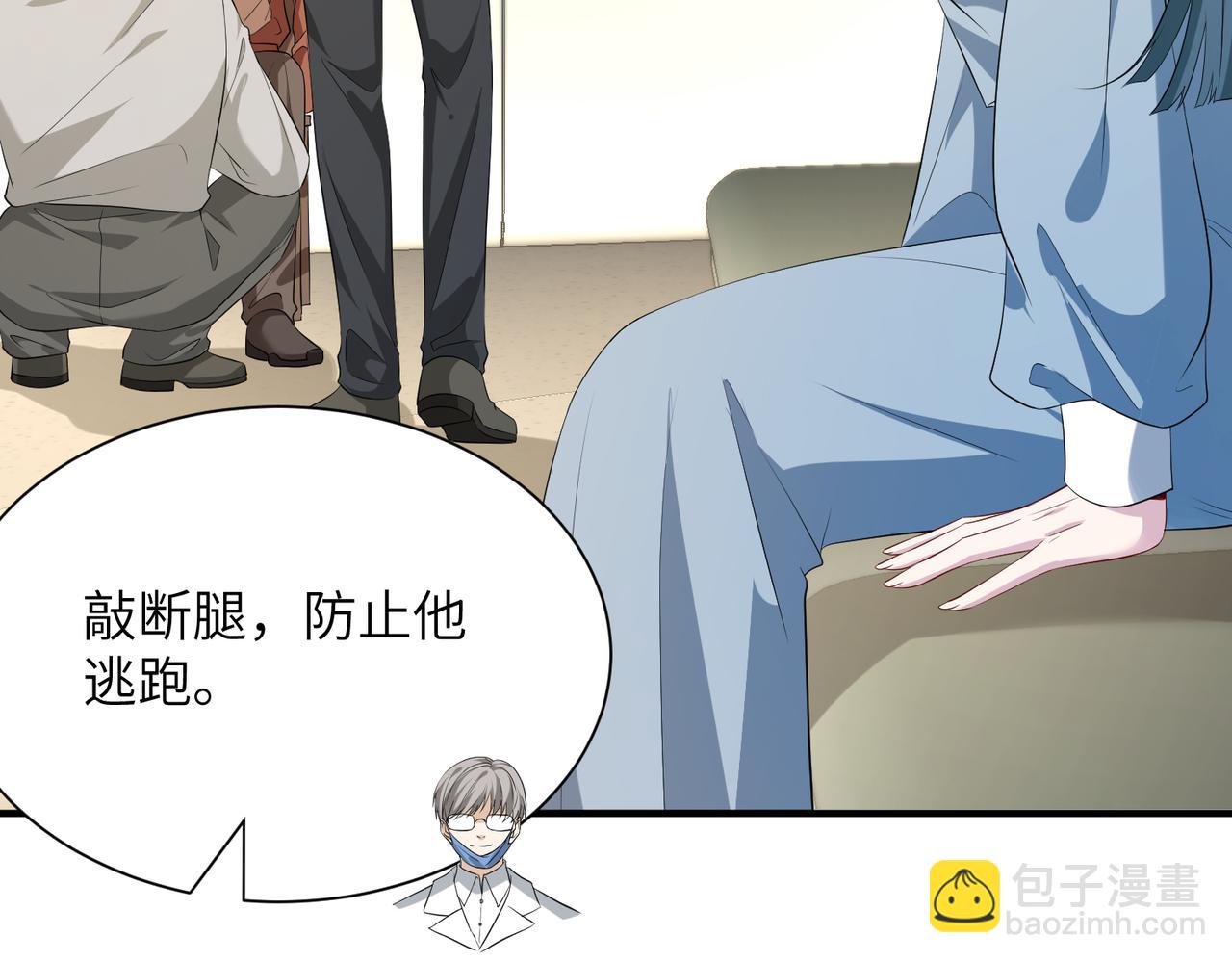 第131话 别怕，姐姐在47