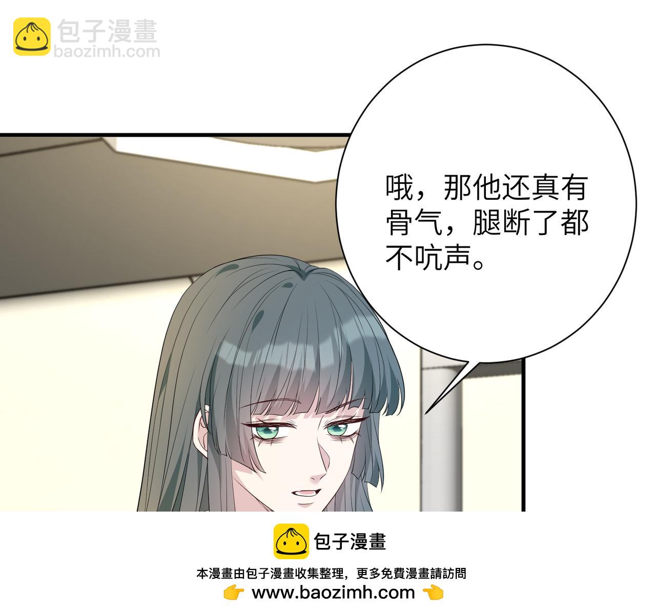 第131话 别怕，姐姐在53