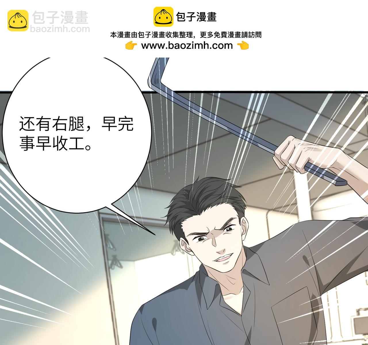 第131话 别怕，姐姐在55