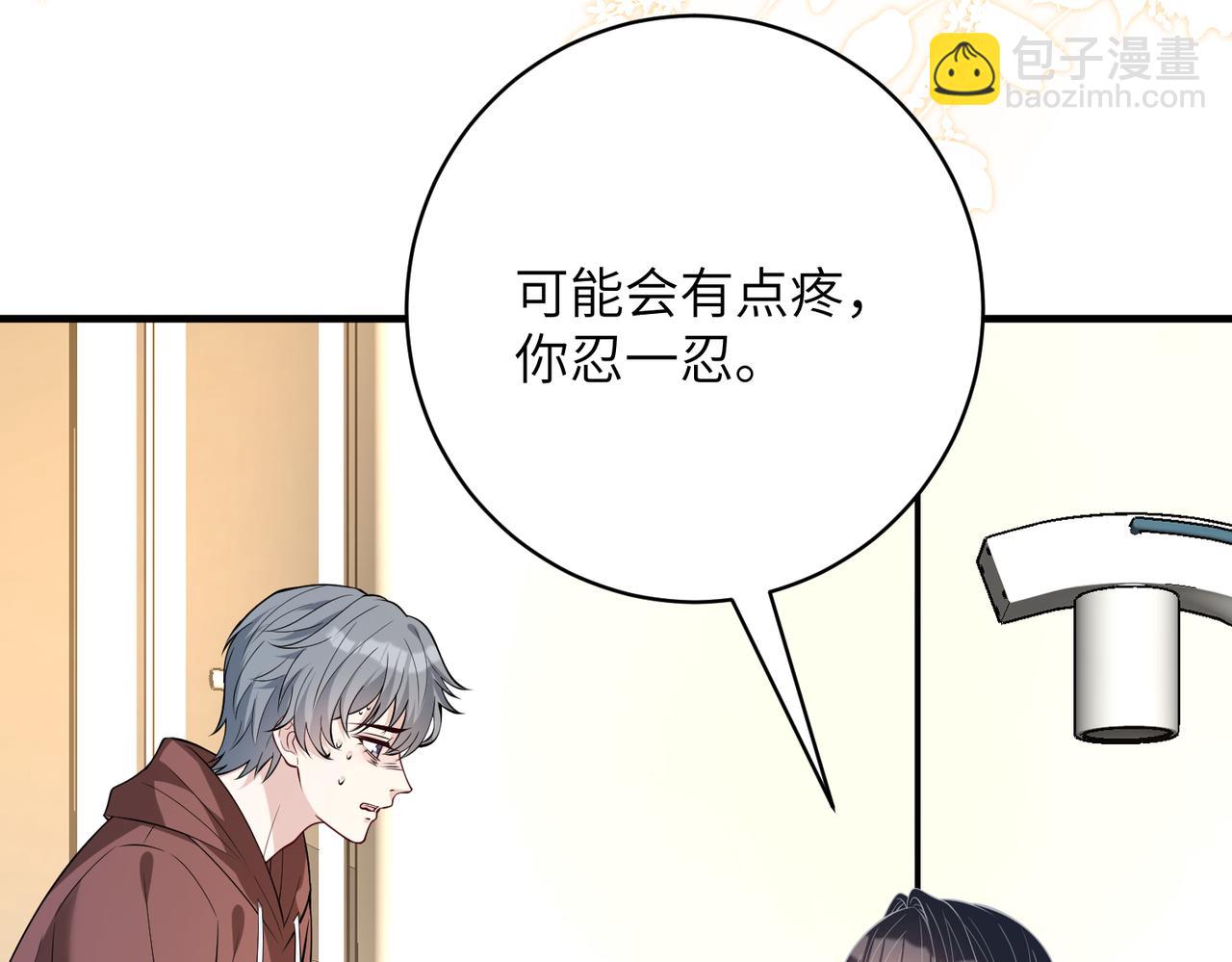 第131话 别怕，姐姐在68