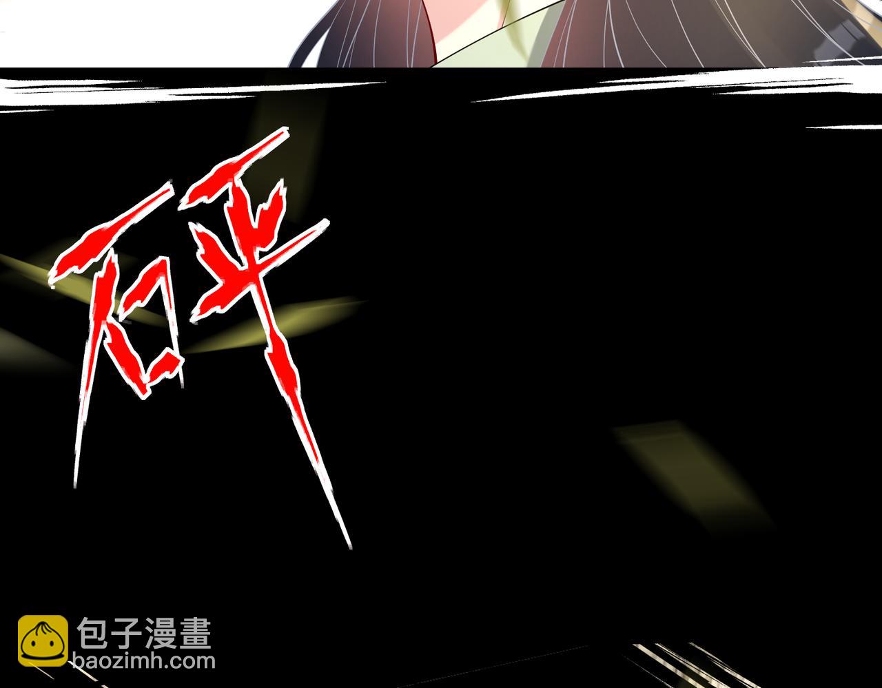 第131话 别怕，姐姐在7