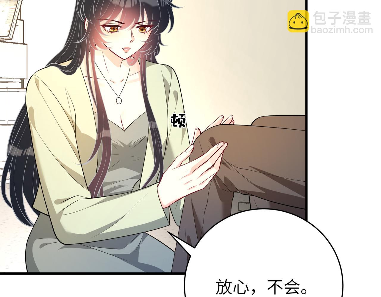 第131话 别怕，姐姐在71