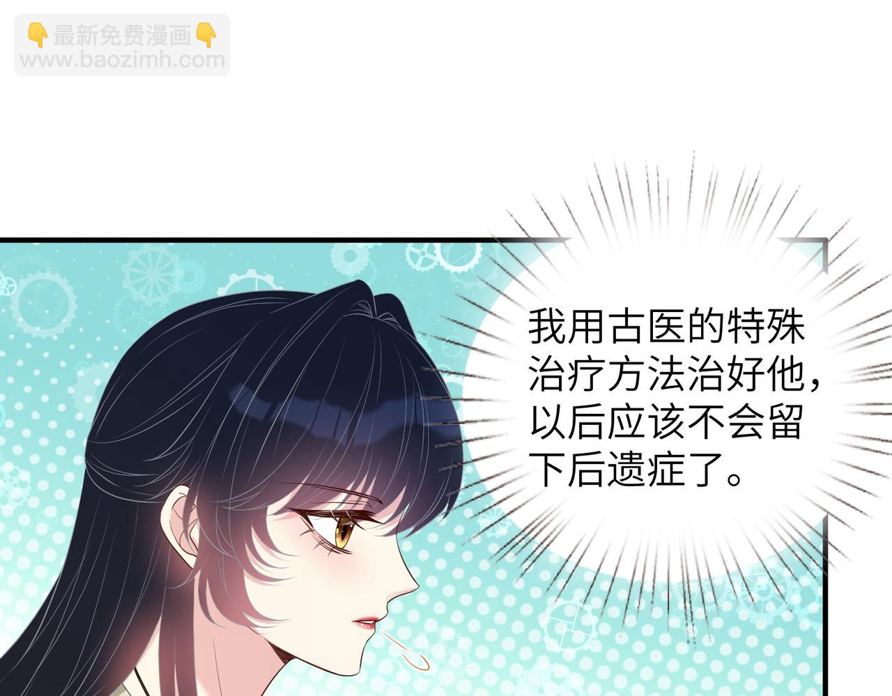 第131话 别怕，姐姐在75