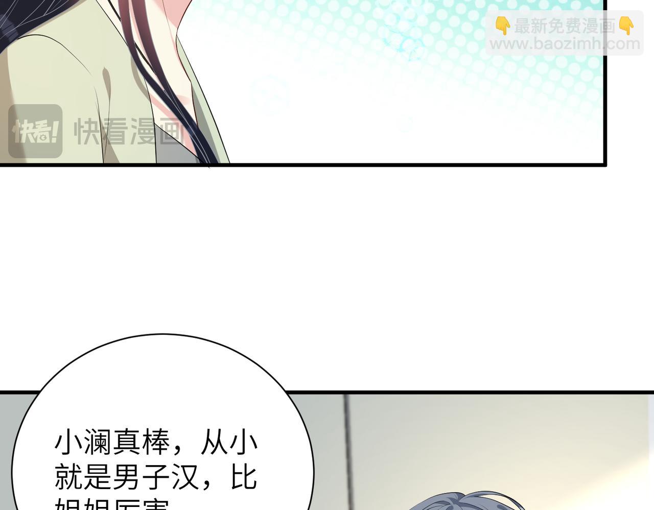 第131话 别怕，姐姐在76