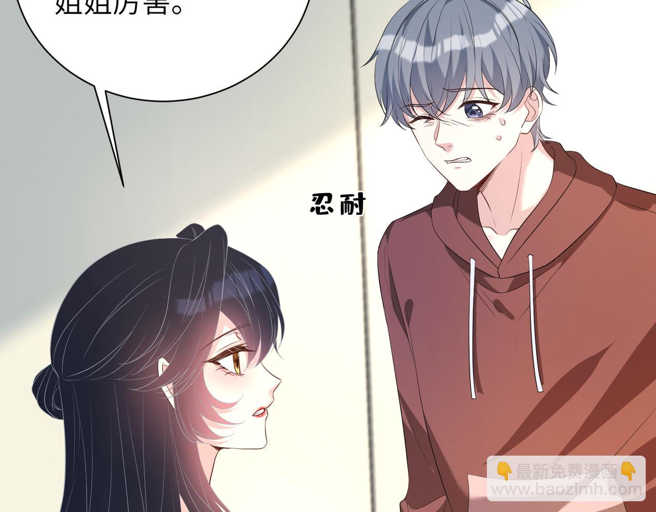 第131话 别怕，姐姐在77