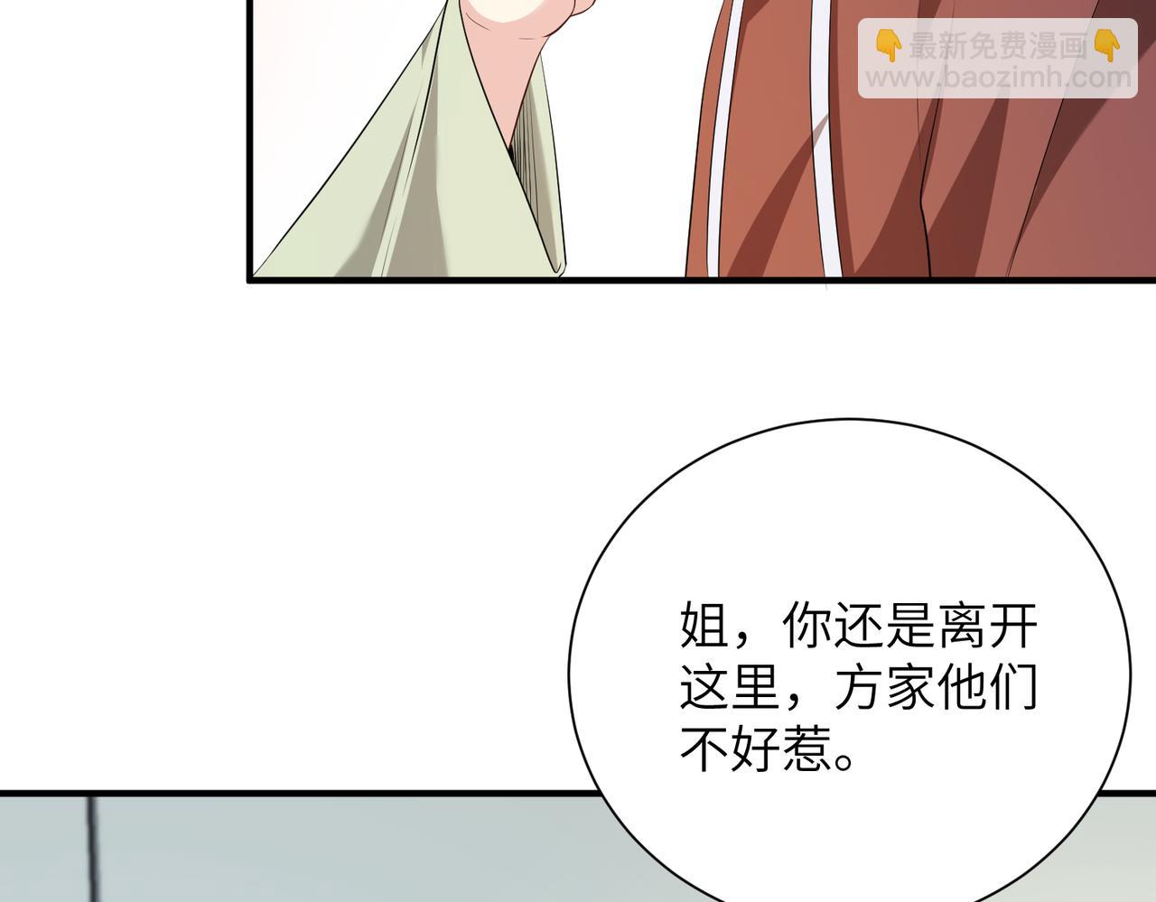 第131话 别怕，姐姐在80