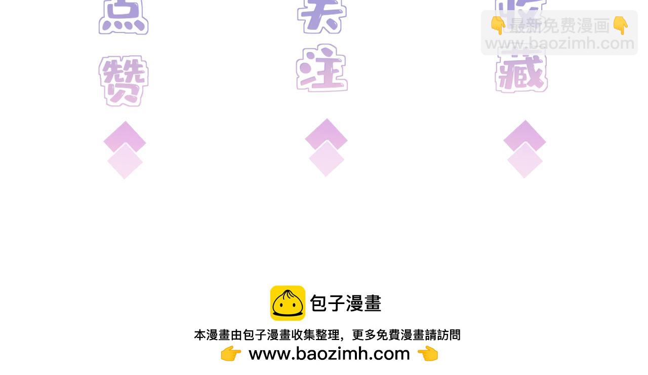 第131话 别怕，姐姐在88