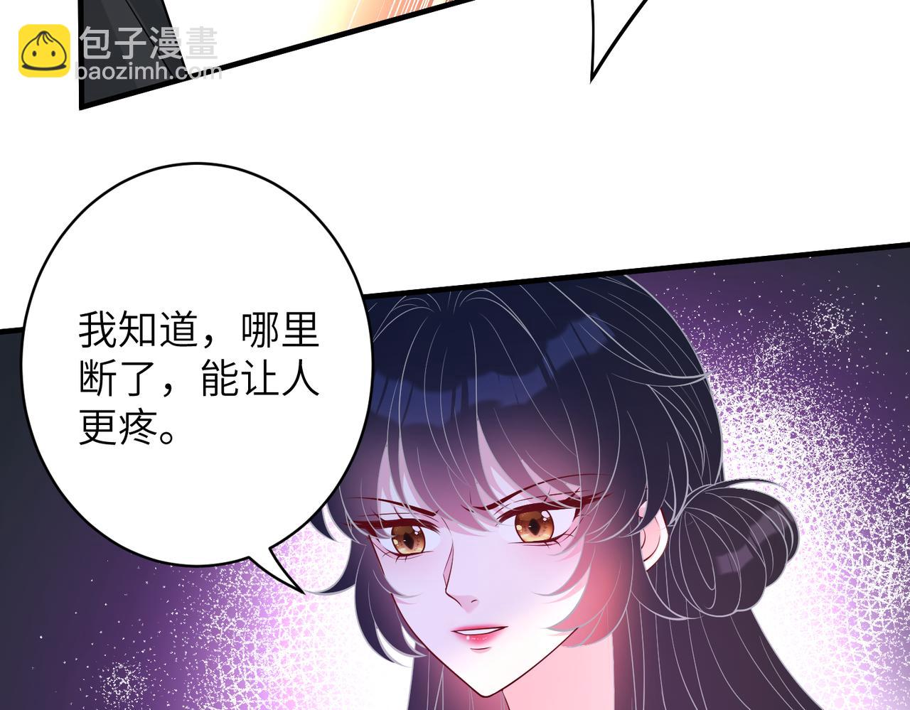 第132话 姐，你先跑10