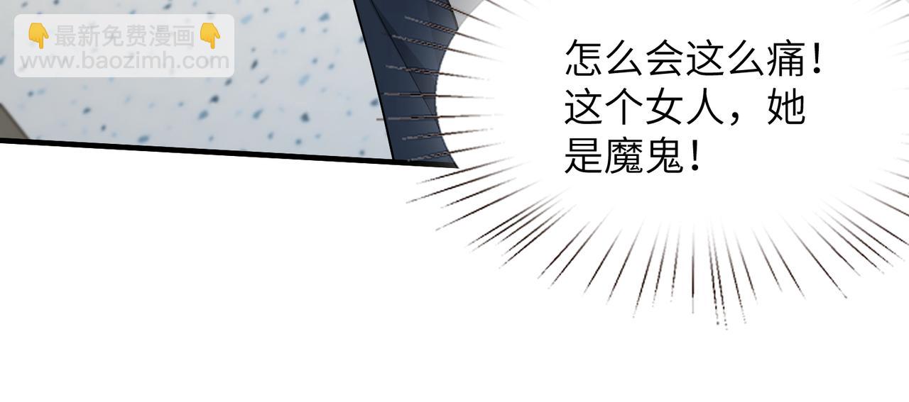 第132话 姐，你先跑14