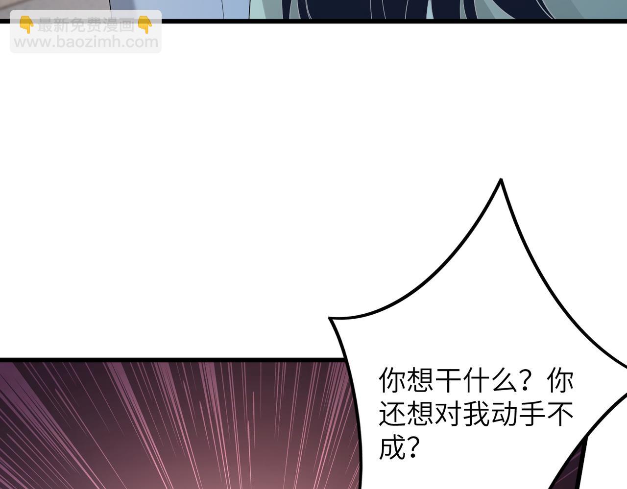第132话 姐，你先跑17
