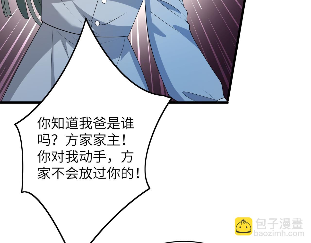 第132话 姐，你先跑19