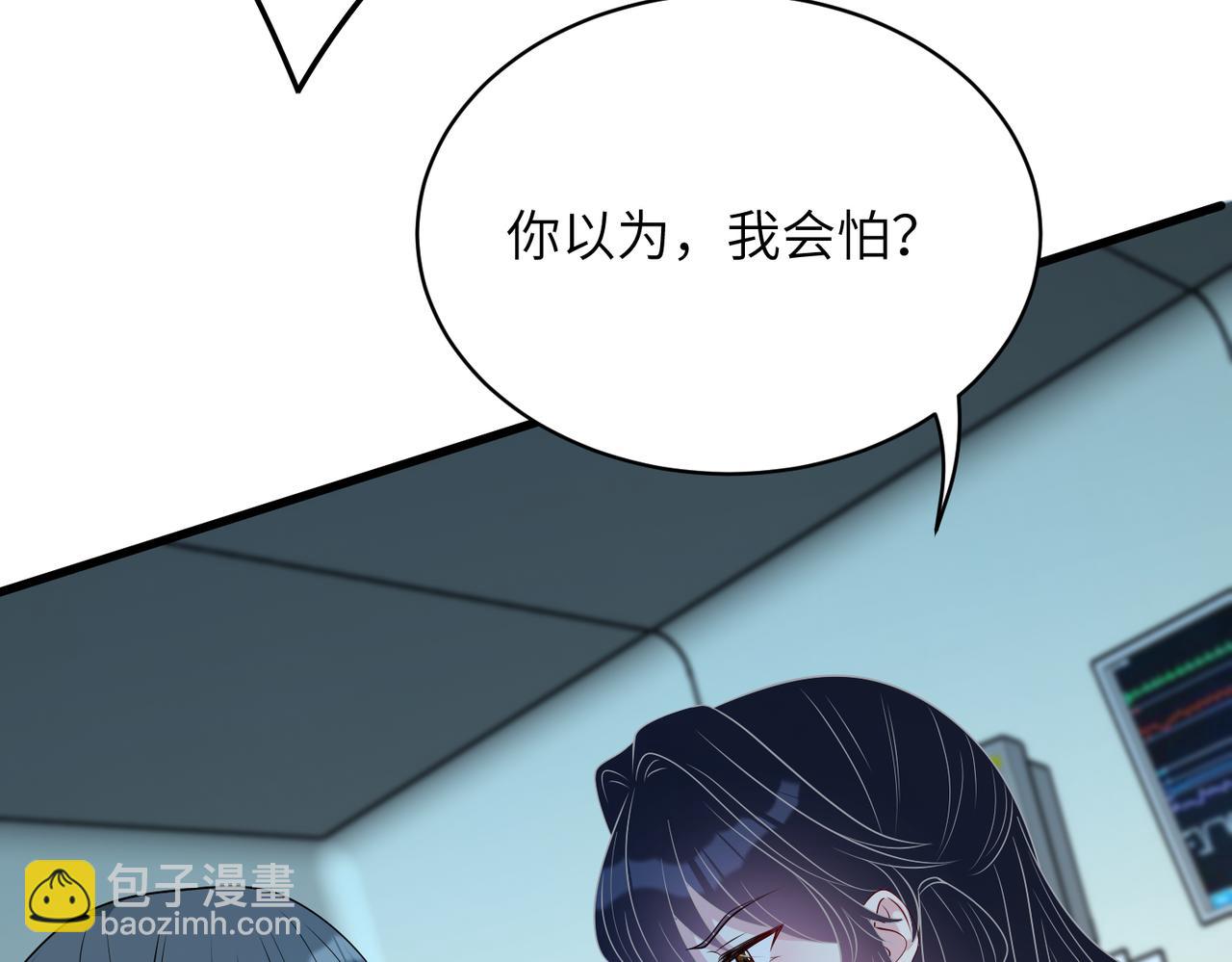第132话 姐，你先跑20