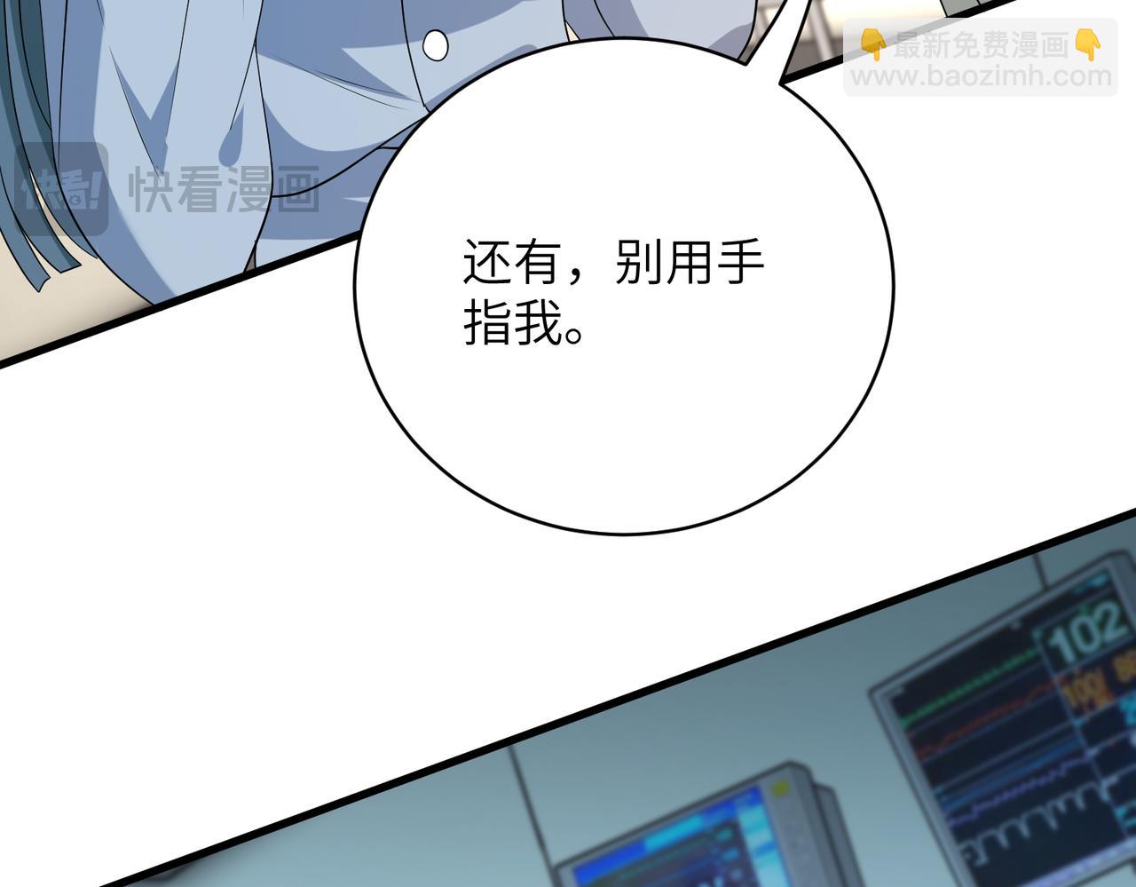 第132话 姐，你先跑22