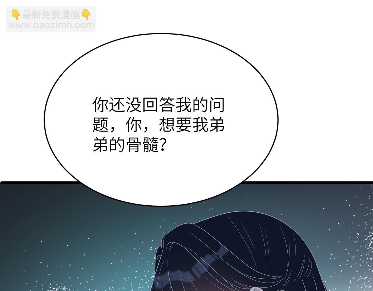 第132话 姐，你先跑26