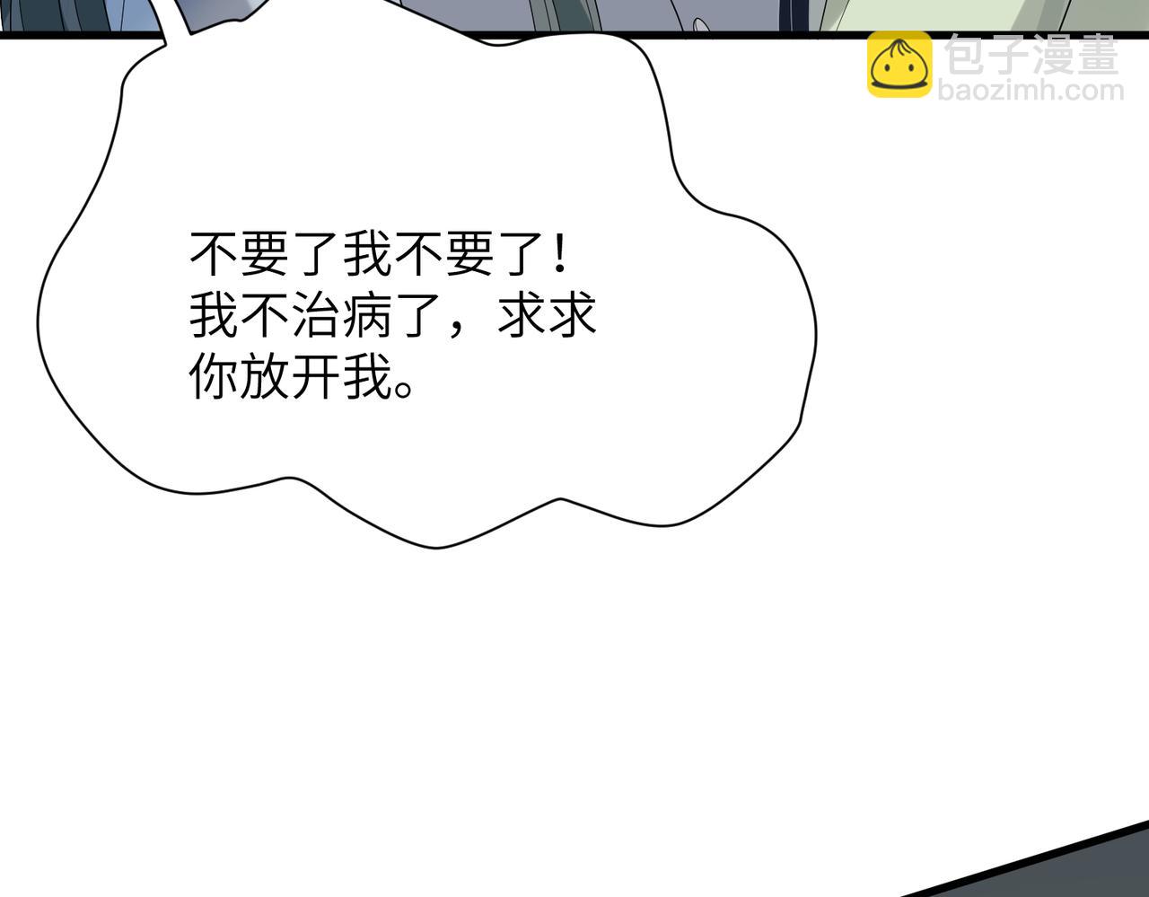 第132话 姐，你先跑28