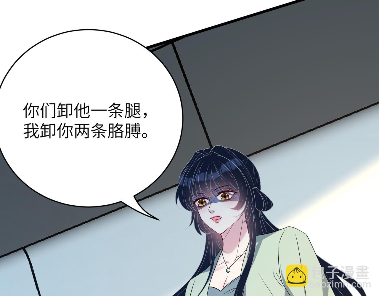 第132话 姐，你先跑29