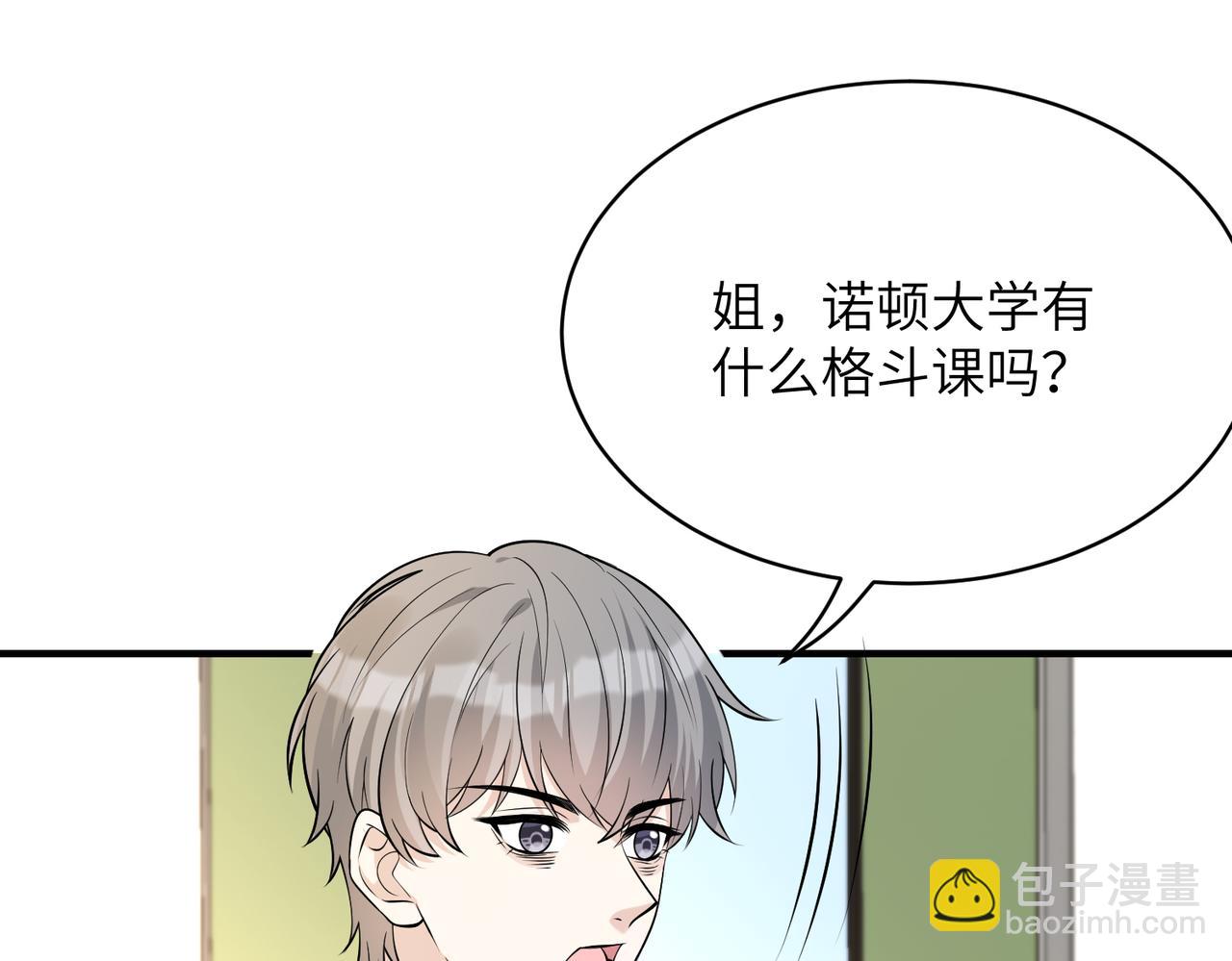 第132话 姐，你先跑39