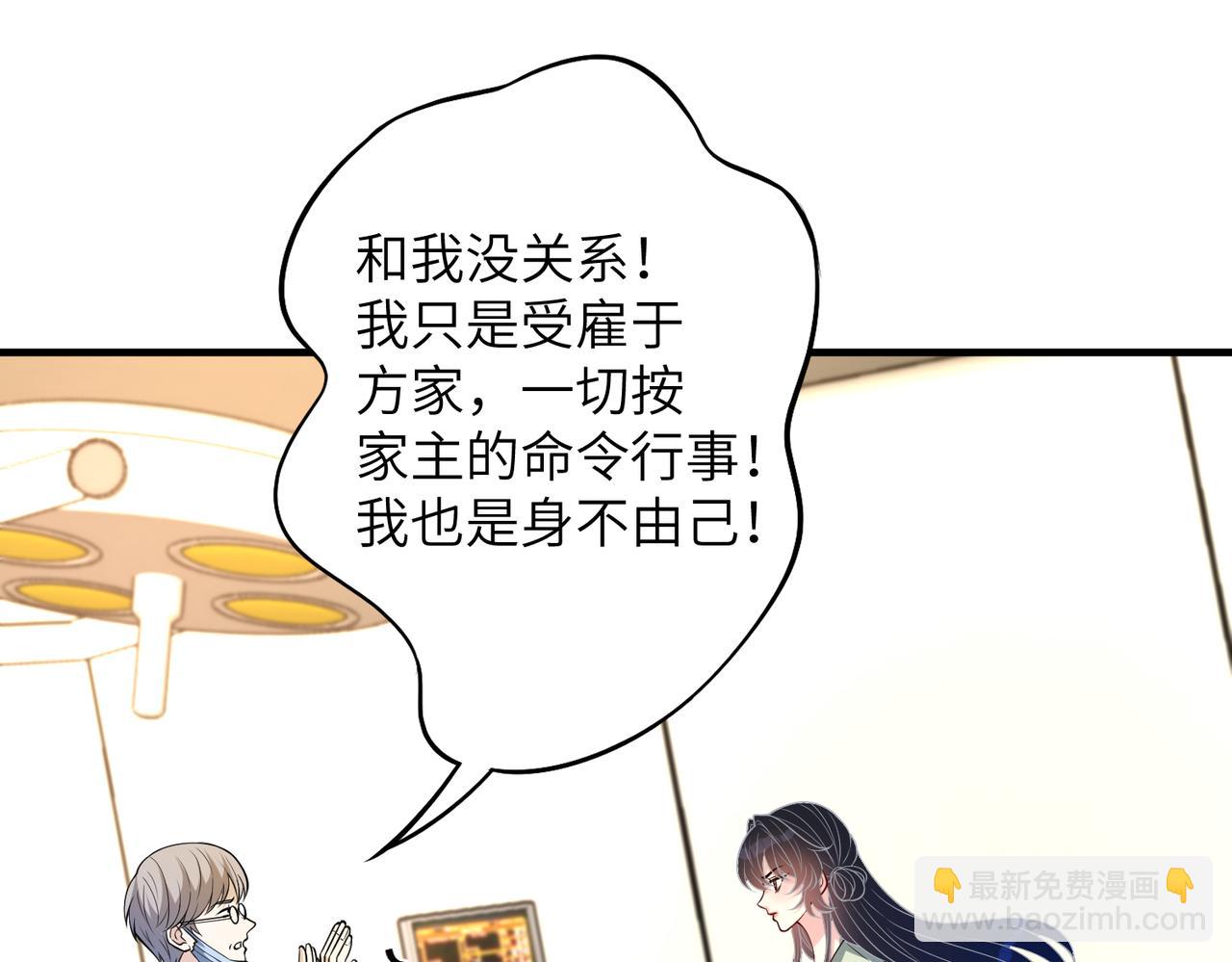 第132话 姐，你先跑4