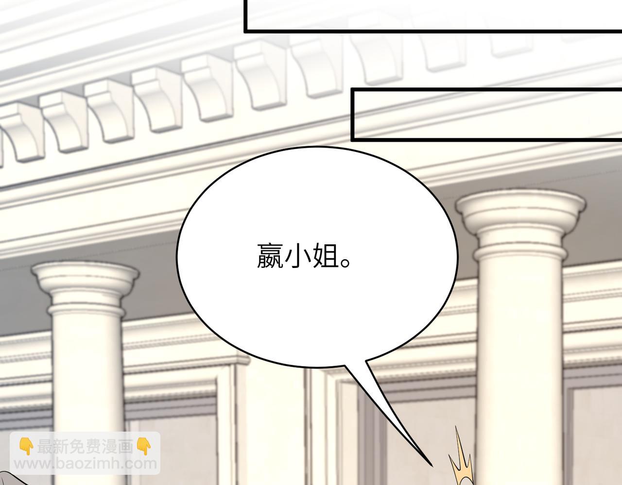 第132话 姐，你先跑45