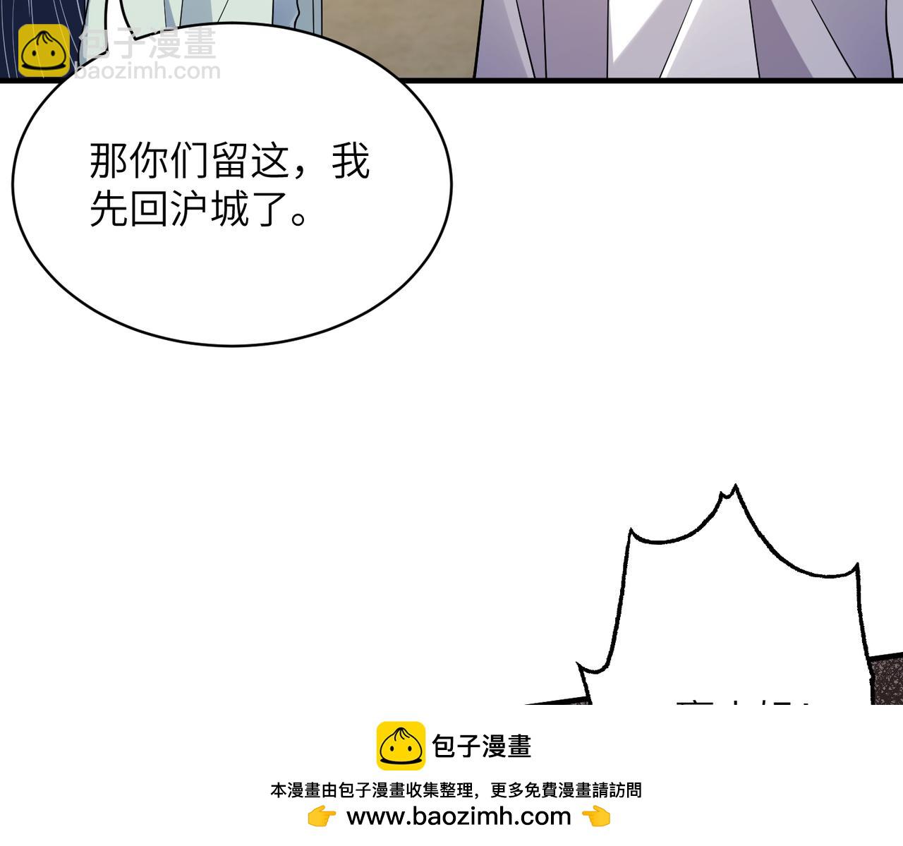 第132话 姐，你先跑49