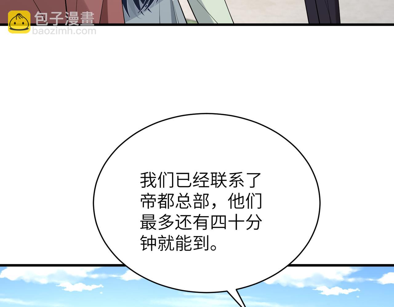 第132话 姐，你先跑51