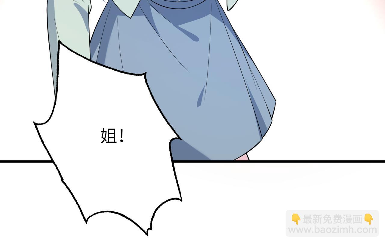 第132话 姐，你先跑55
