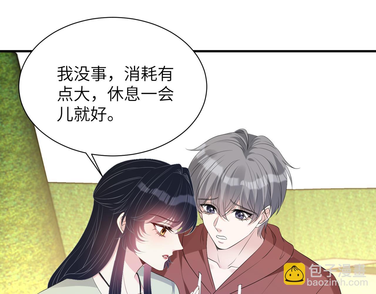 第132话 姐，你先跑56