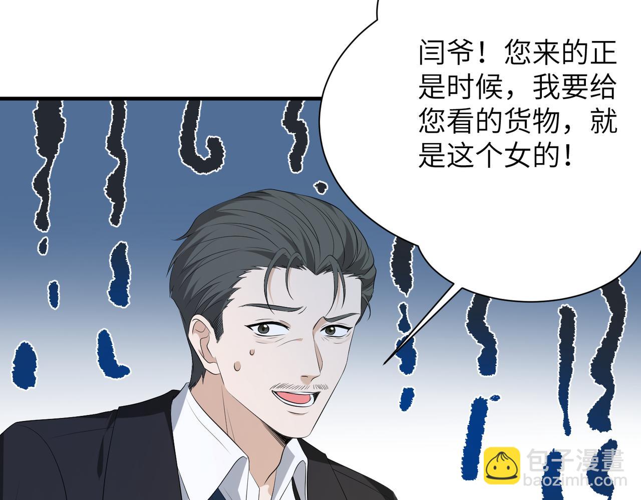 第132话 姐，你先跑63