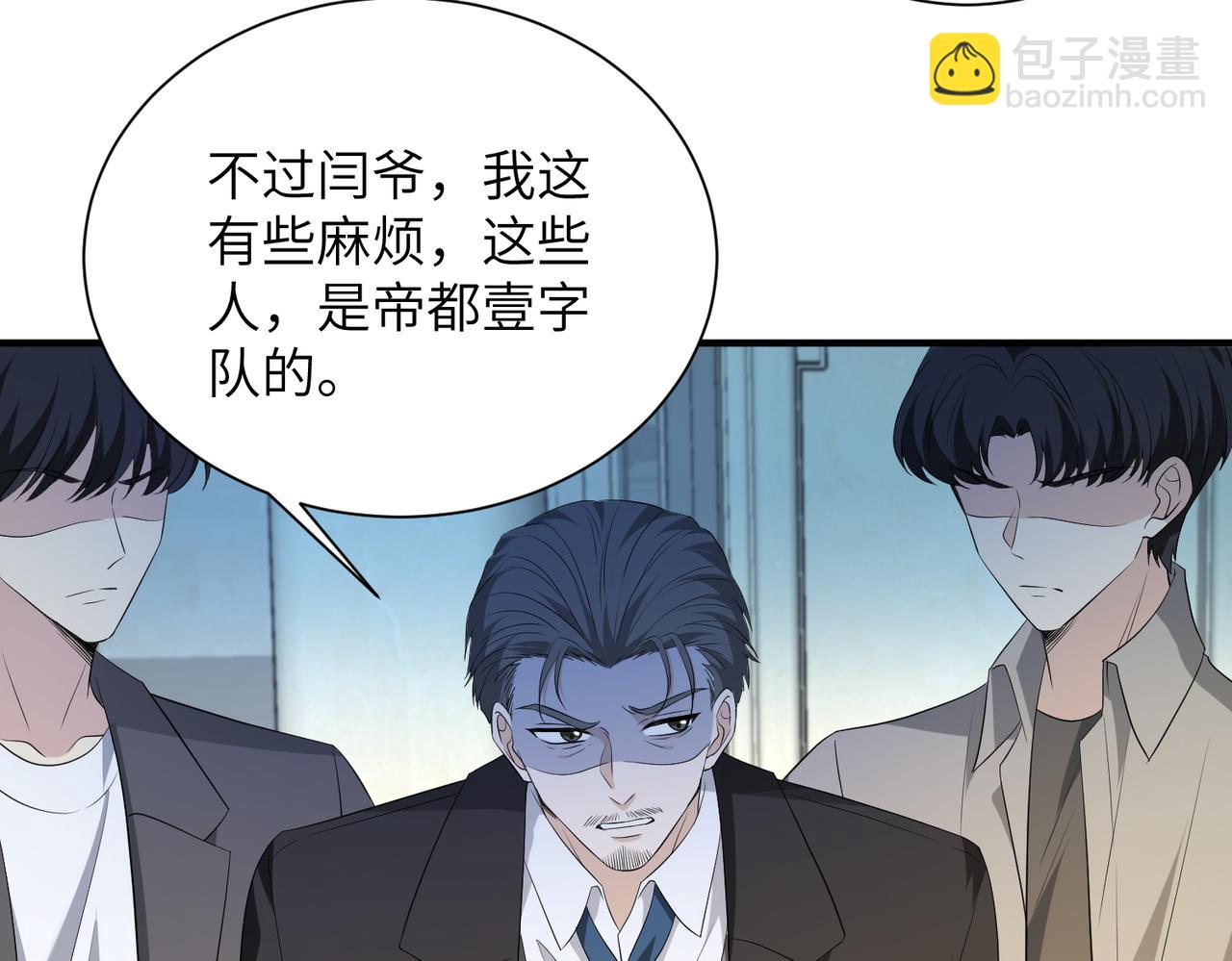 第132话 姐，你先跑68