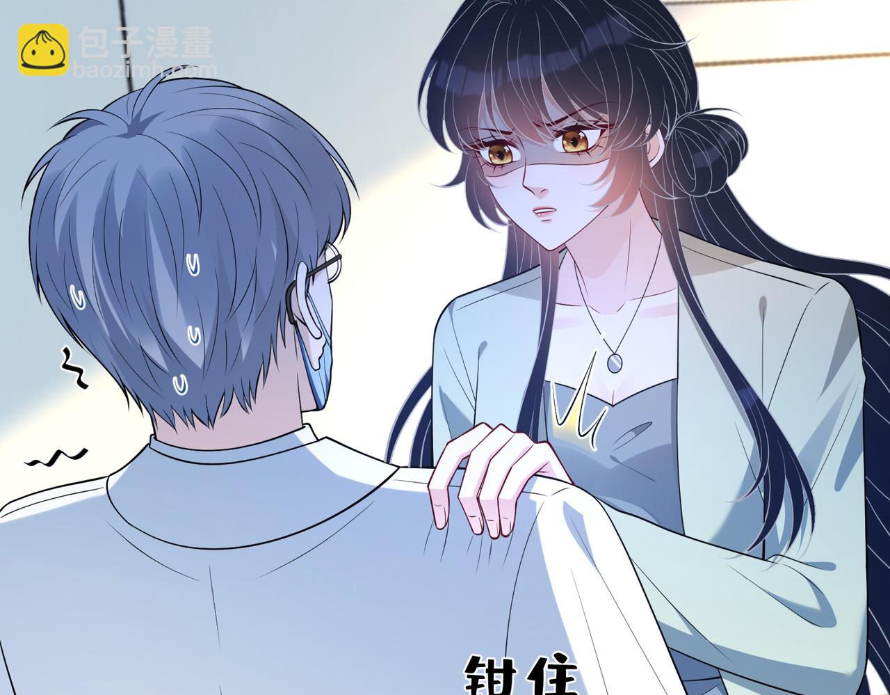 第132话 姐，你先跑7