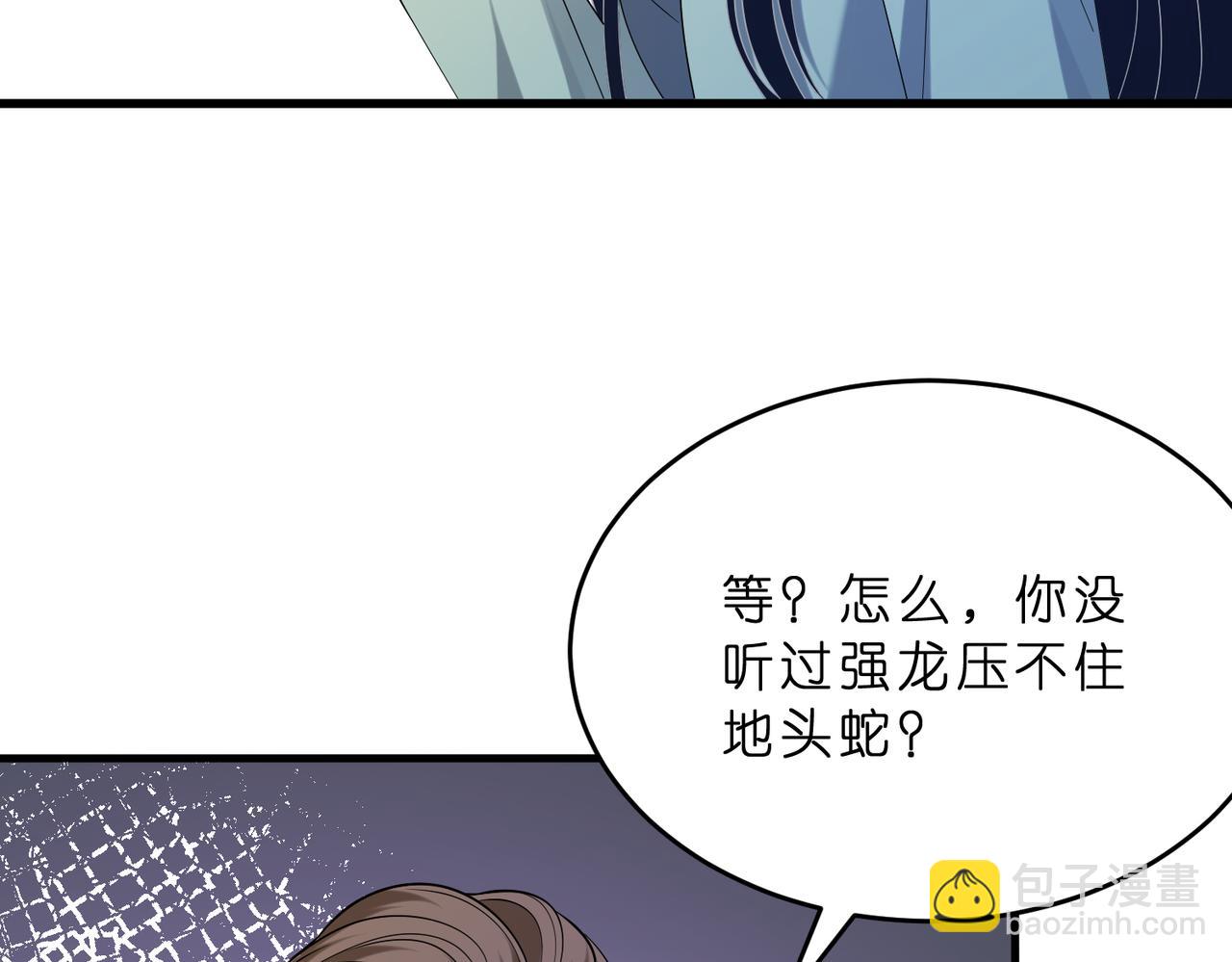 第132话 姐，你先跑76