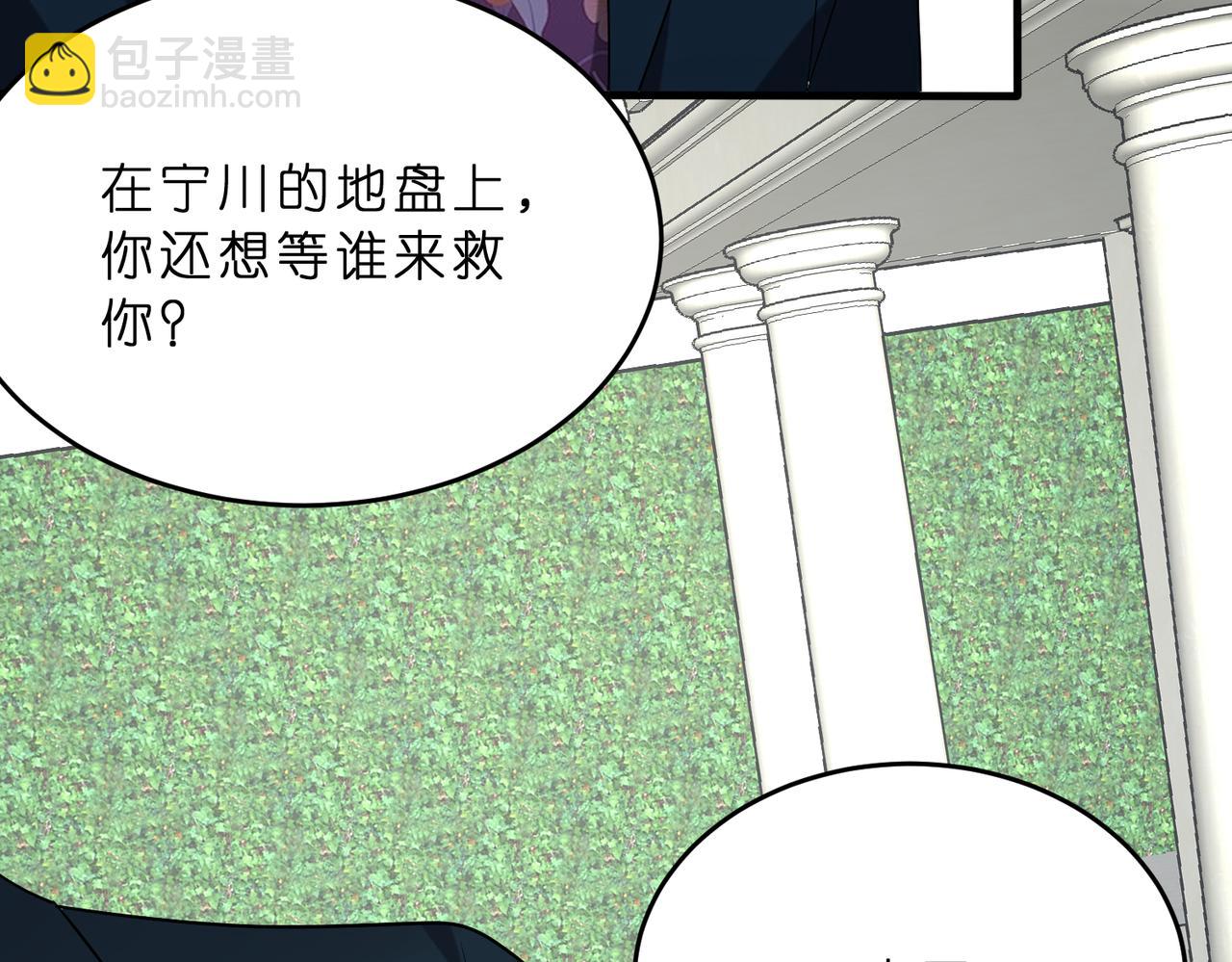 第132话 姐，你先跑78
