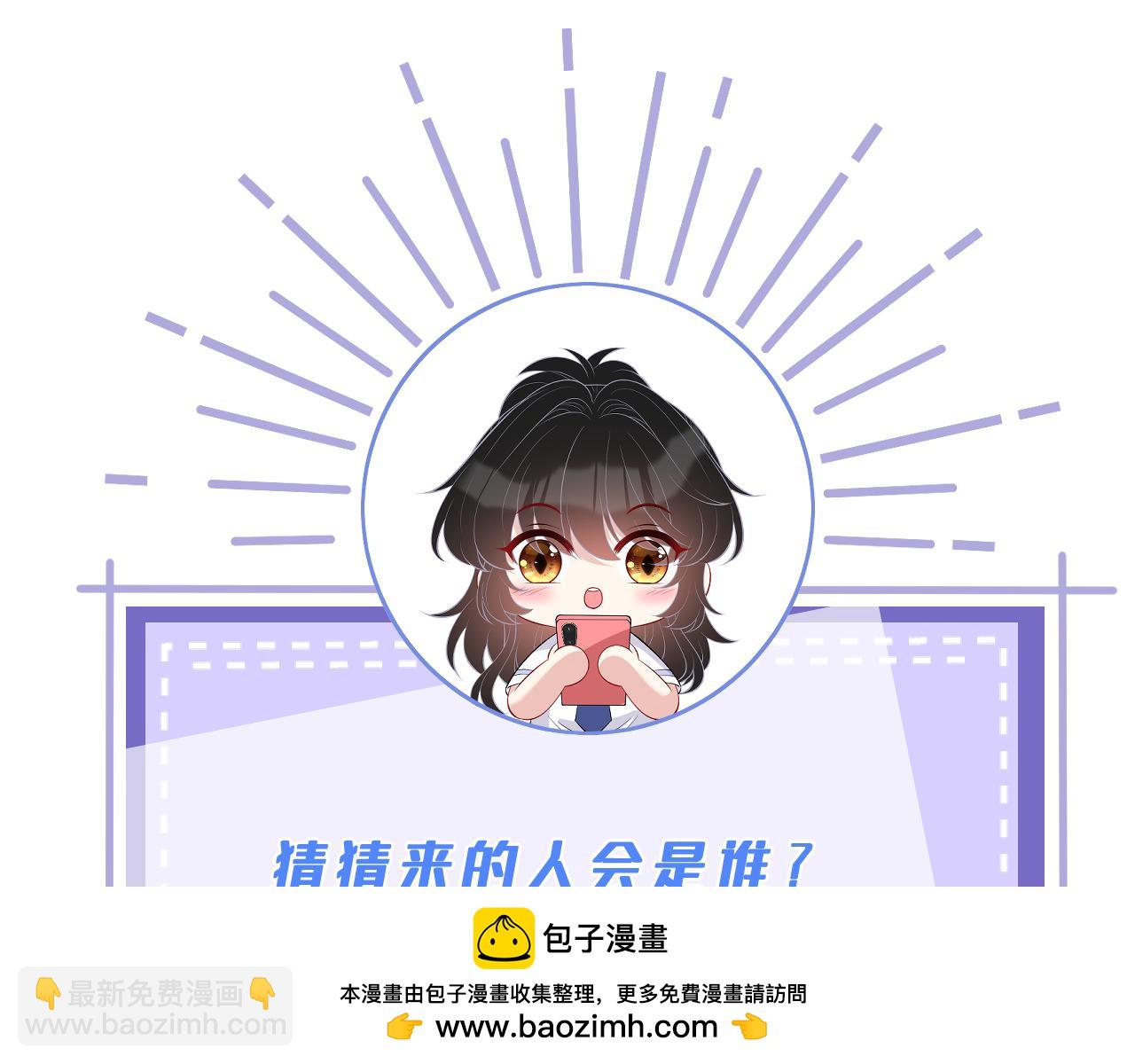 第132话 姐，你先跑82