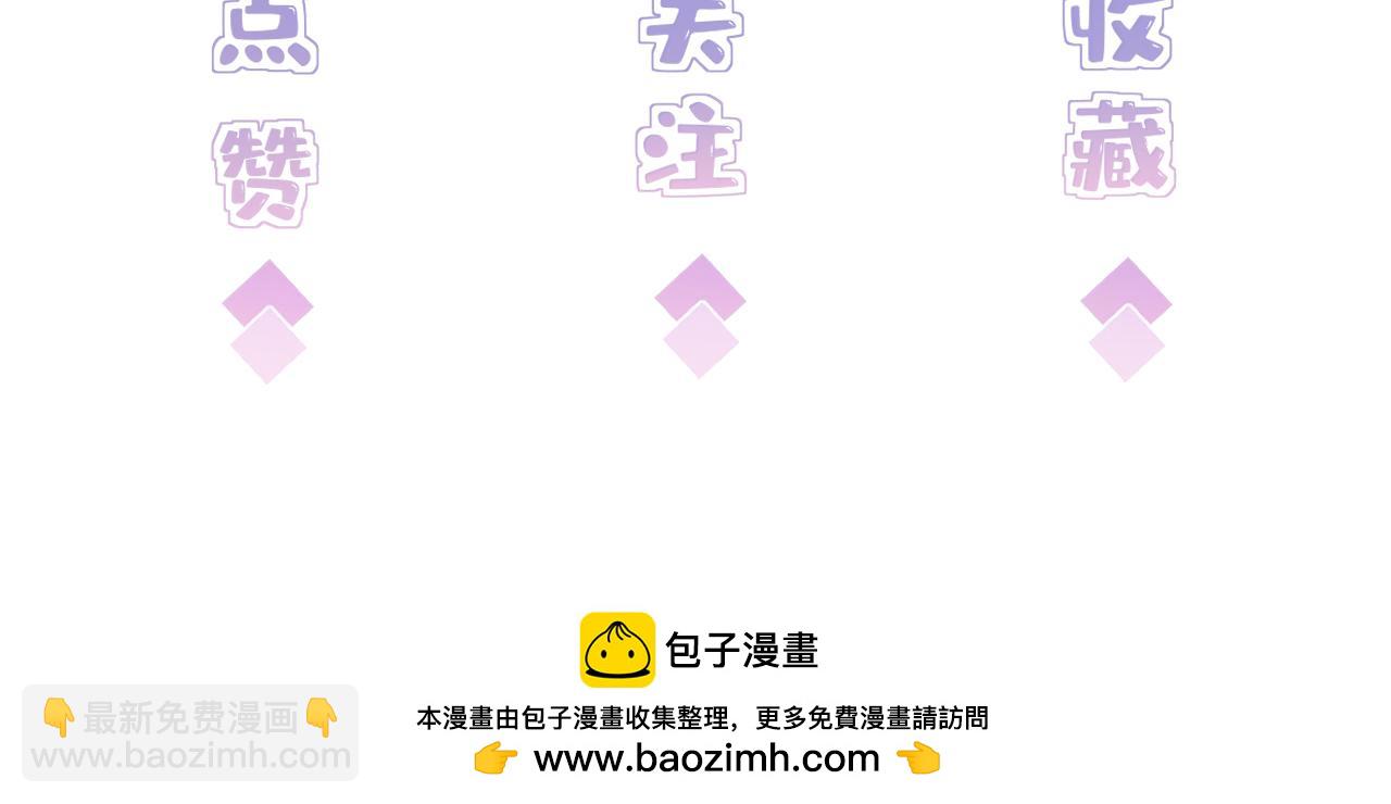 第132话 姐，你先跑84