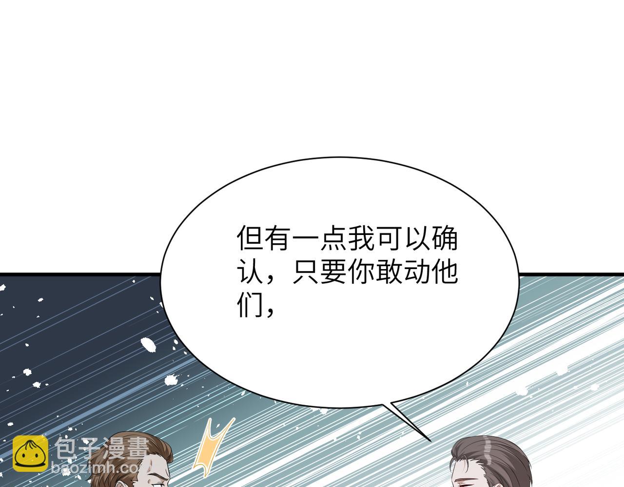 第133话 和长官有一腿13