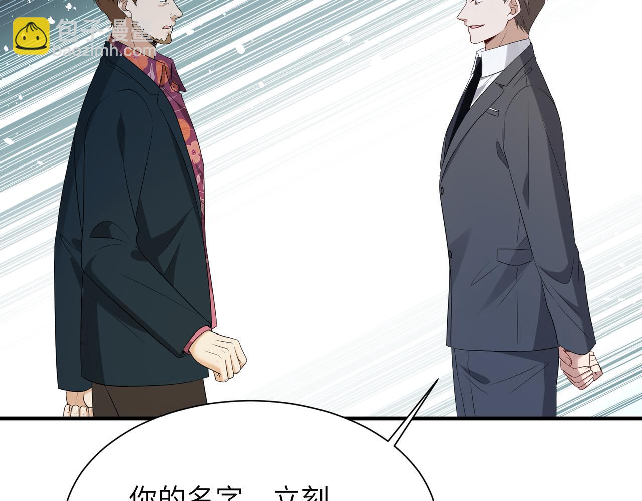 第133话 和长官有一腿14