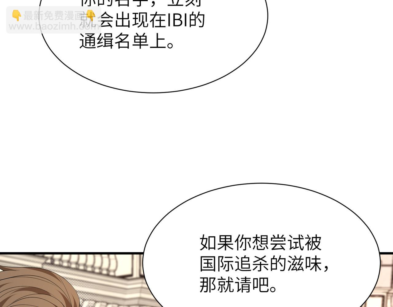 第133话 和长官有一腿15