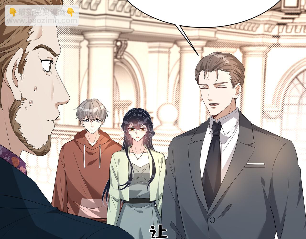 第133话 和长官有一腿16
