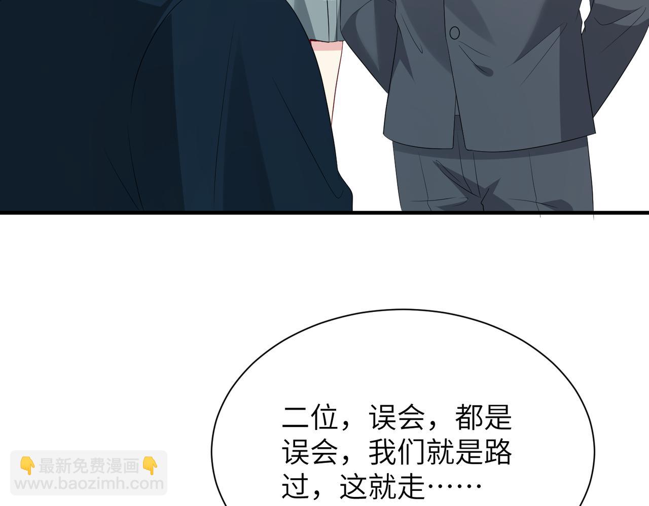 第133话 和长官有一腿17