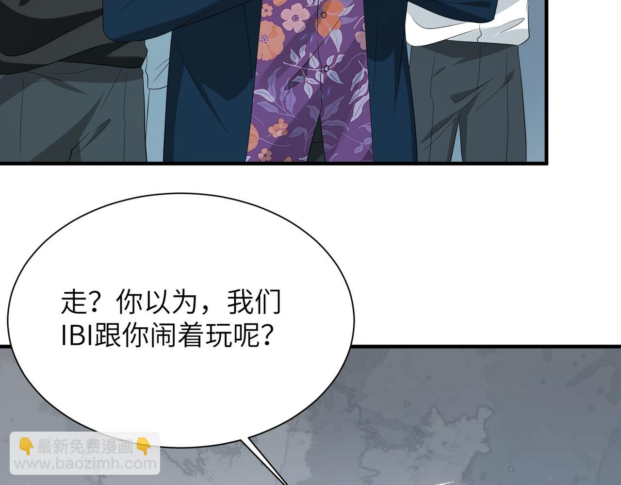 第133话 和长官有一腿19