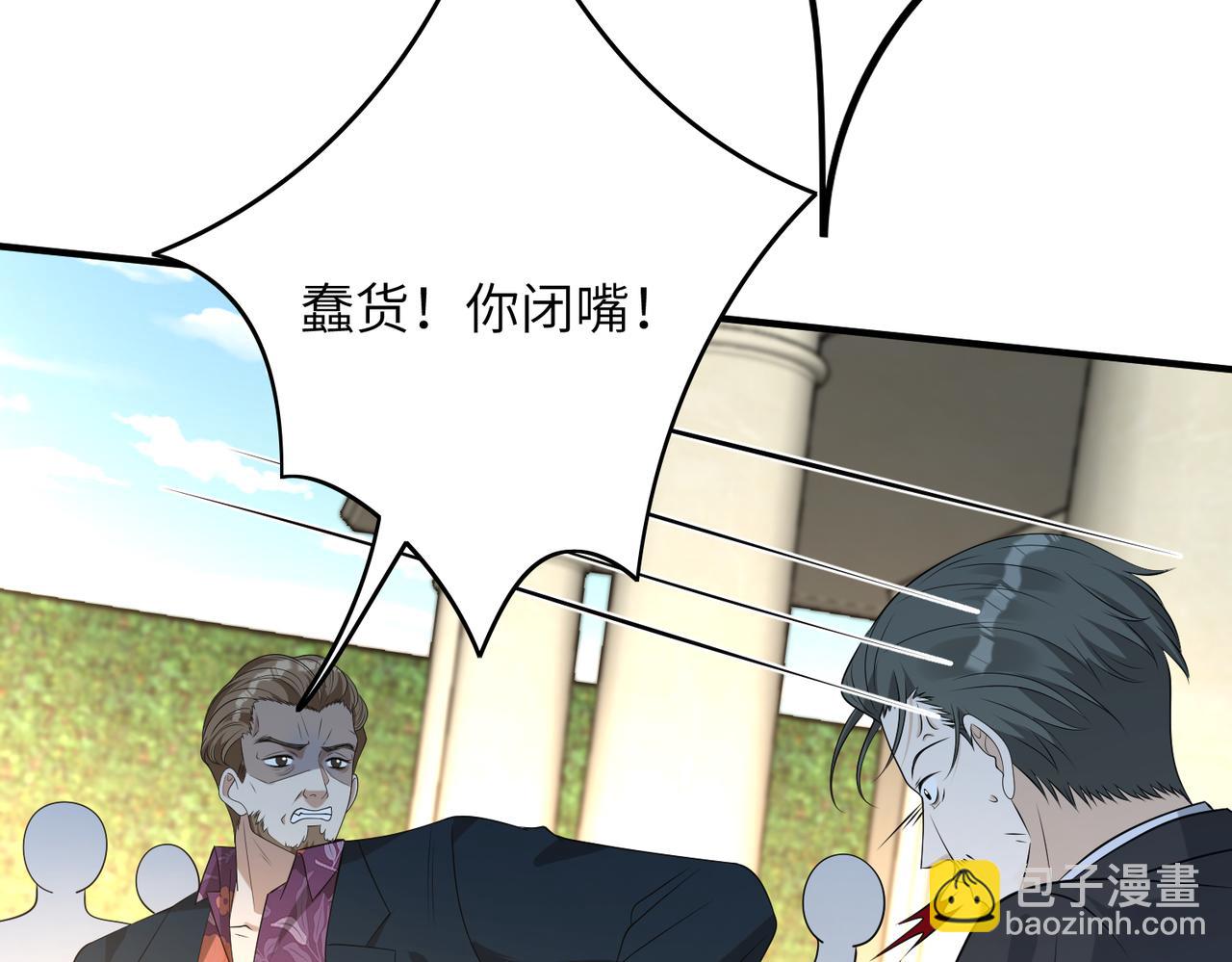 第133话 和长官有一腿24