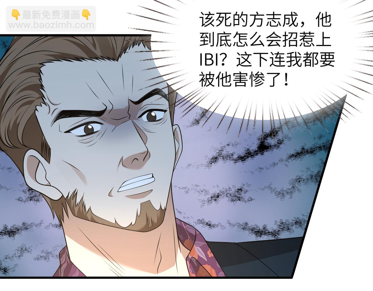 第133话 和长官有一腿26
